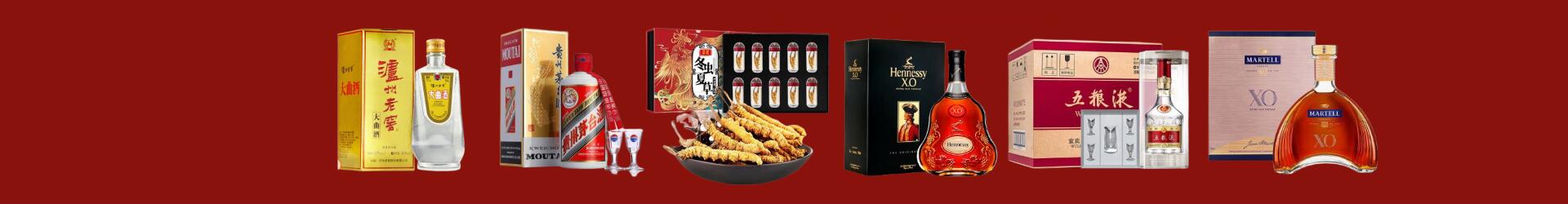 高价回收八大名酒-企业新闻-商洛回收烟酒_商洛回收烟酒公司_商洛烟酒回收_商洛进财烟酒回收店-商洛回收烟酒_商洛回收烟酒_冬虫夏草_商洛德宝烟酒回收店
